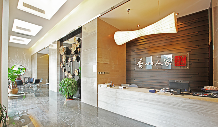 香山人家销售中心设计施工